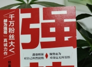 开云在线登入-包含砥砺前行，球队临危不惧拔得头筹的词条