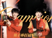 开云体育登录入口-包含勇敢无畏，球员们在赛场上勇敢争战的词条
