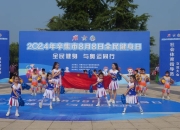 开云ky官网-包含体操比赛现场热火朝天，观众掌声不断的词条