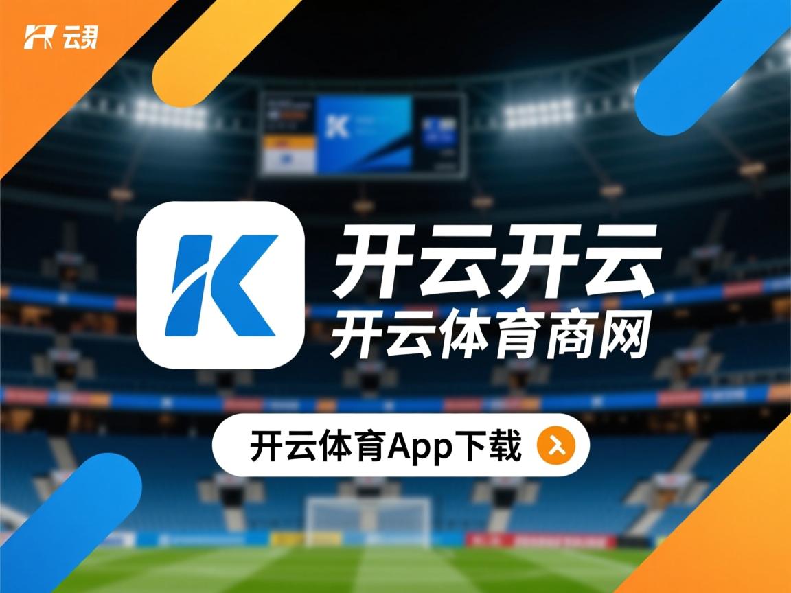 开云体育链接-世界杯预选赛中国队战胜 球迷热情高涨，世界杯预选赛中国队怎么样了