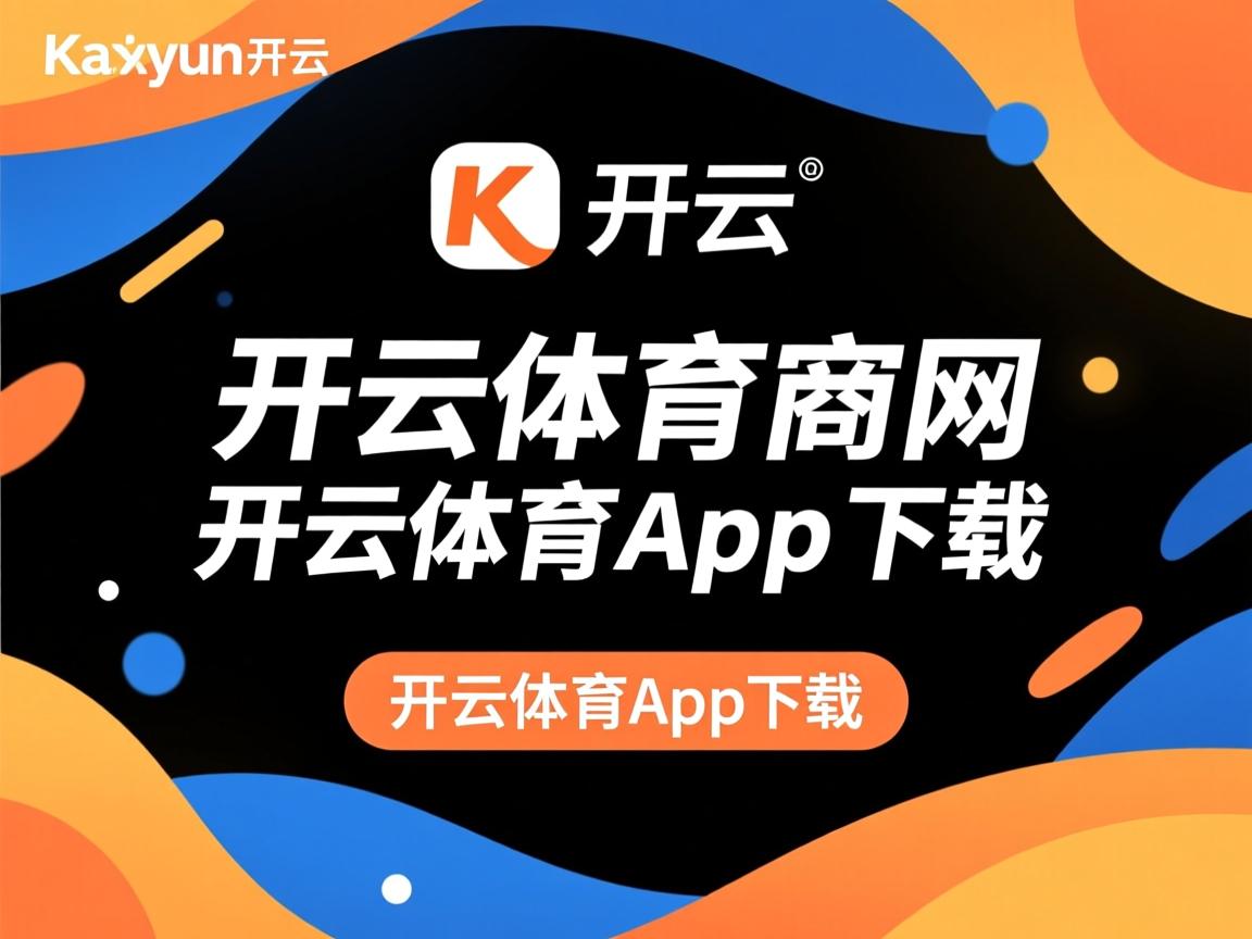 开云app-东亚杯中国青年队爆冷 球迷呼吁改进训练，东亚杯2021举办中国