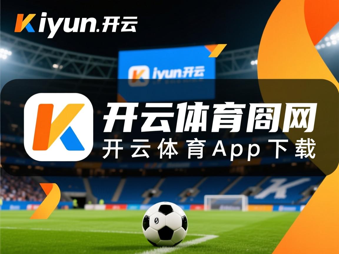 开云体育app注册-中小学生篮球技能等级考试标准发布，2020年小学生篮球考核标准