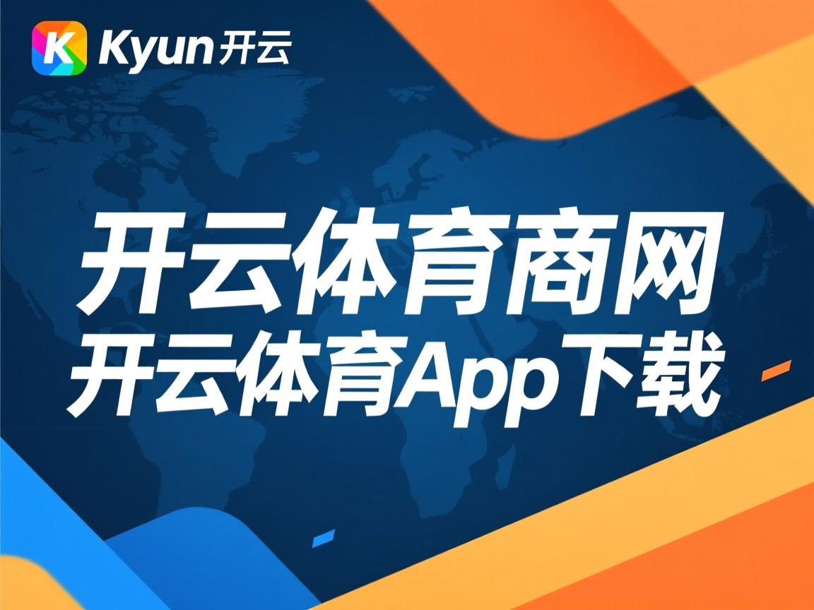 开云ky官网-中超球队攻防两端调整见成效，中超战术