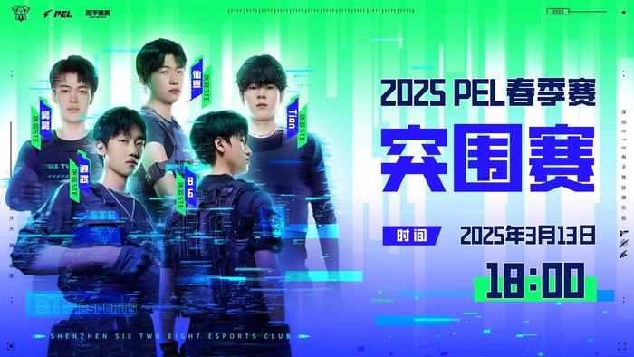 热血对决精彩瞬间即将呈现眼前