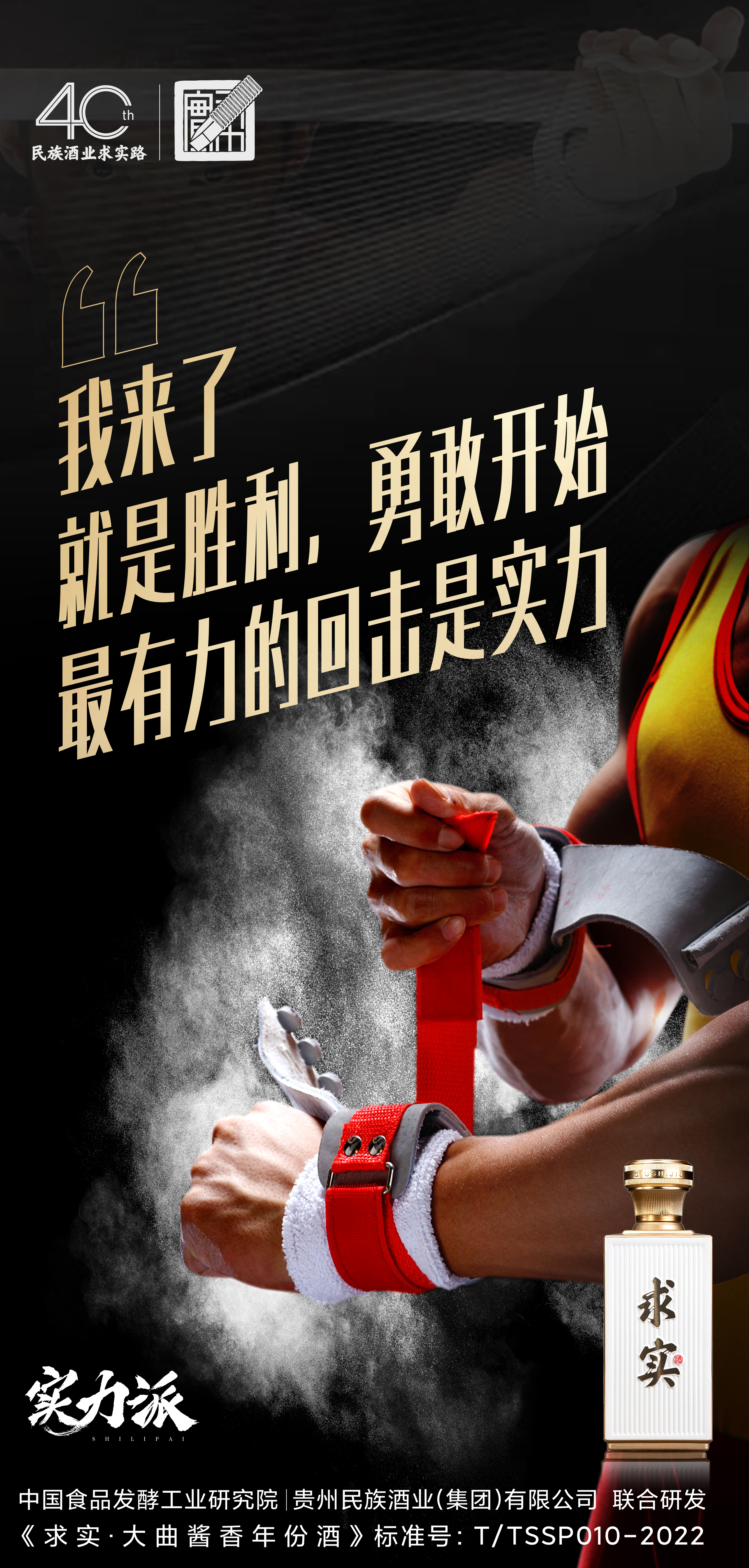 包含保持连胜优势，实力派球队逐渐稳固领先地位的词条