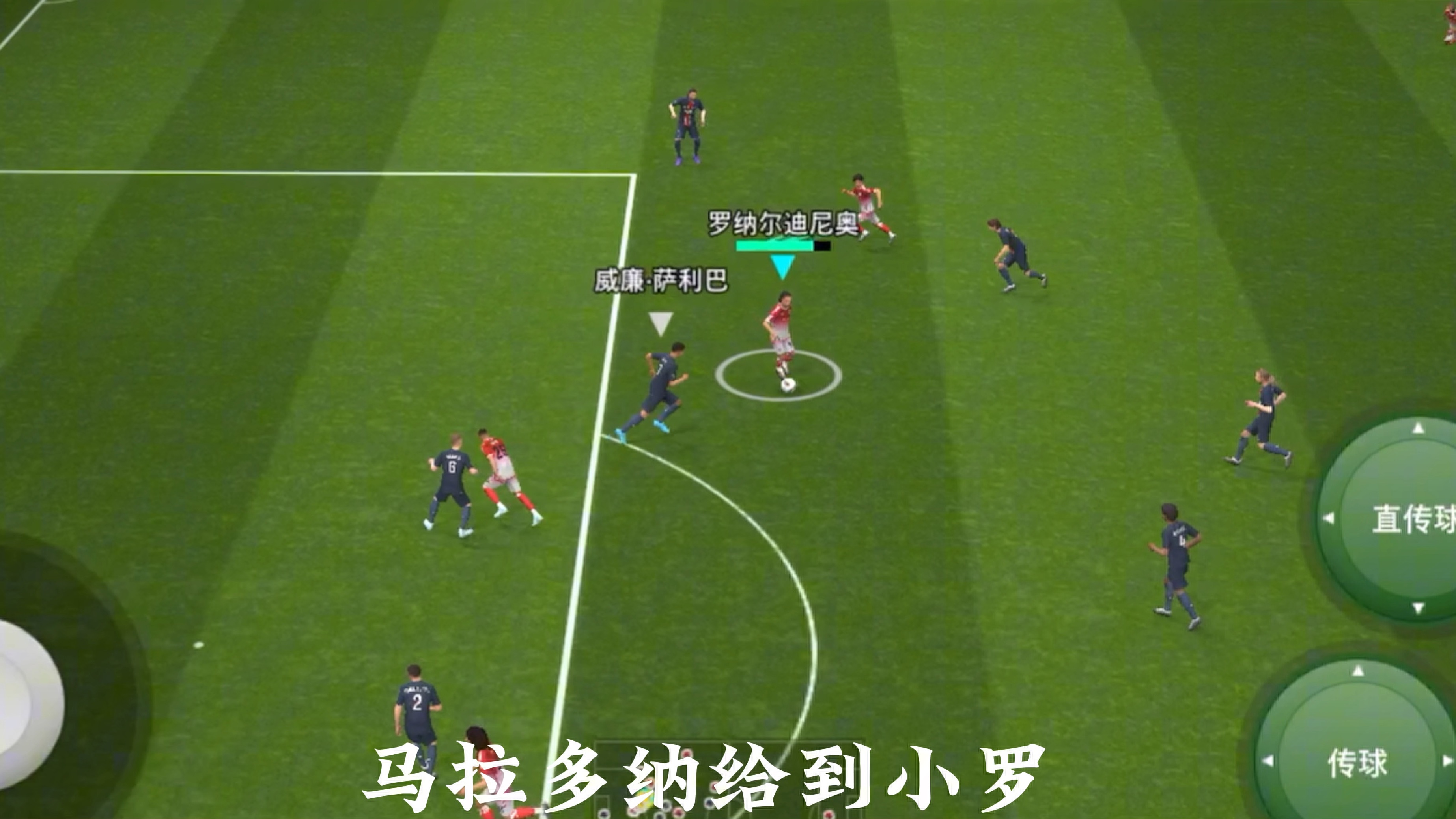 都灵客场失利，需调整防守战术
