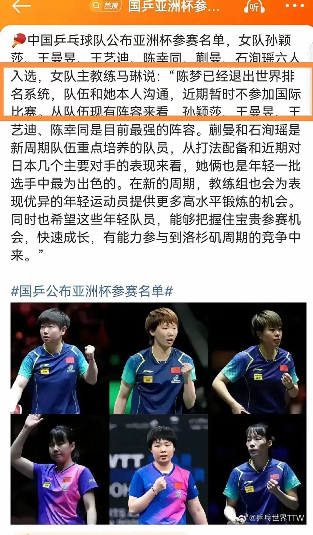 马来西亚选手赢得掌声，实力脱颖而出