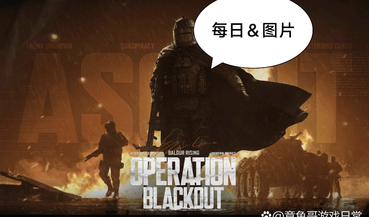 包含西方代表变幻莫测，全线突围的词条