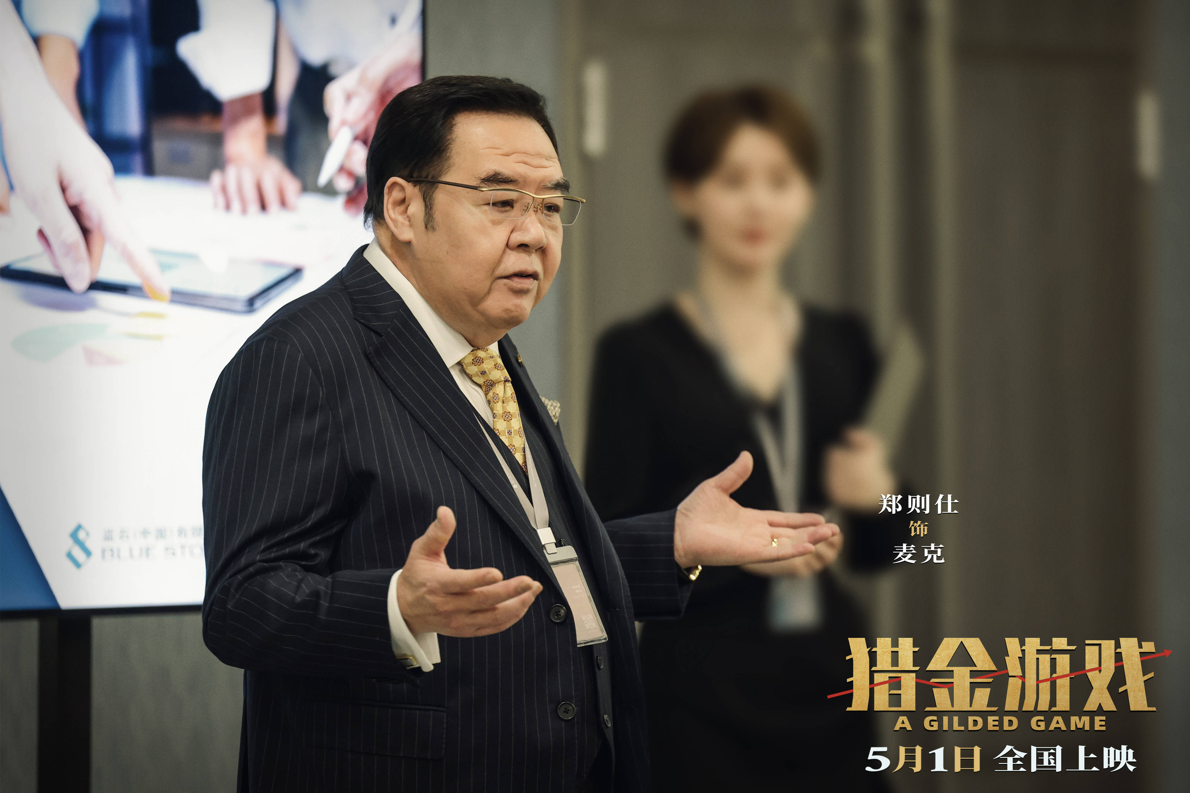 日本运动员刷新纪录，夺得两面金牌