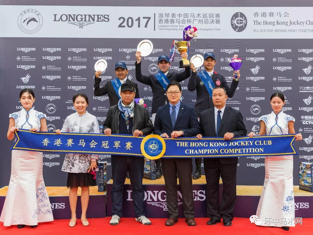双雄将决出超级联赛冠军，激烈角逐！